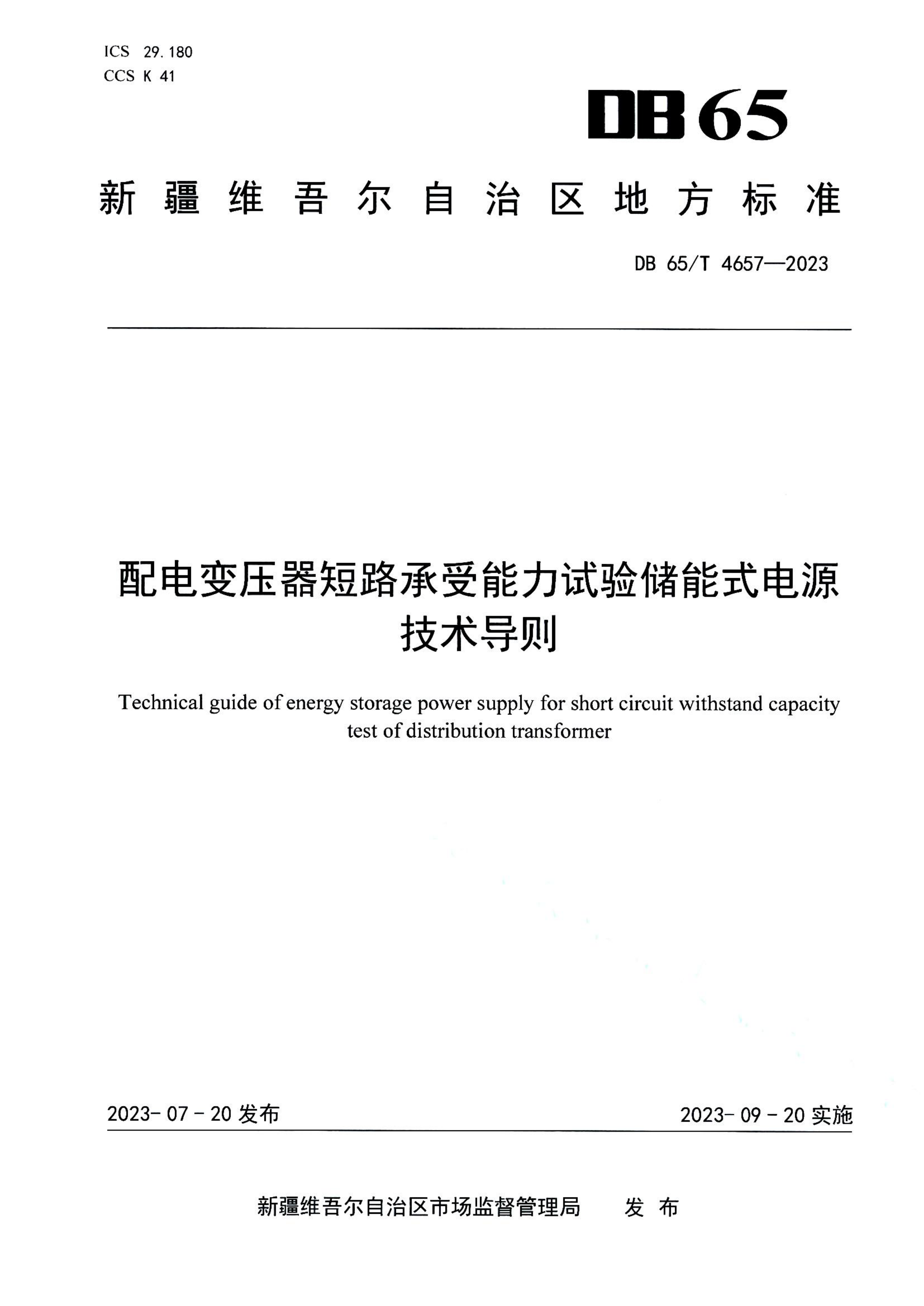 资源详情图